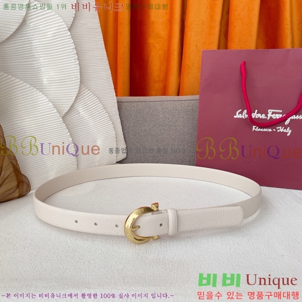 #��󰡸� ���ں�Ʈ FRW97177-1(��2.5cm)