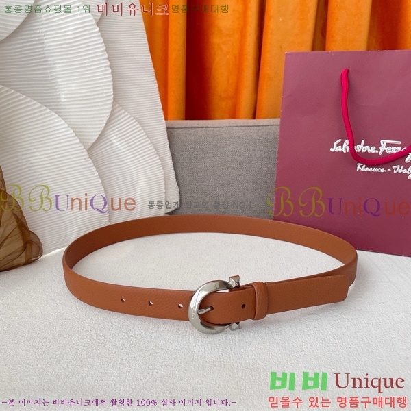 #��󰡸� ���ں�Ʈ FRW97177-5(��2.5cm)