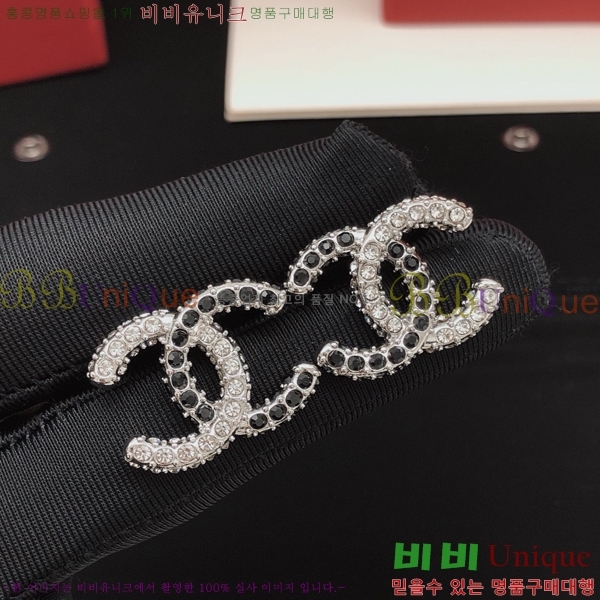 ���� �Ͱ��� CH971899-2