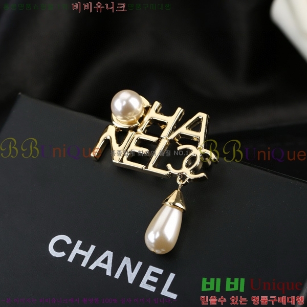 ���� ���ġ C2H34452-6