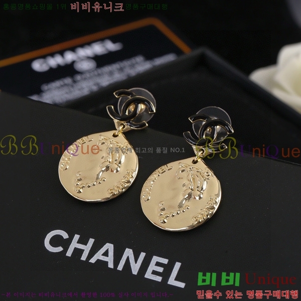 ���� �Ͱ��� CH971899-5