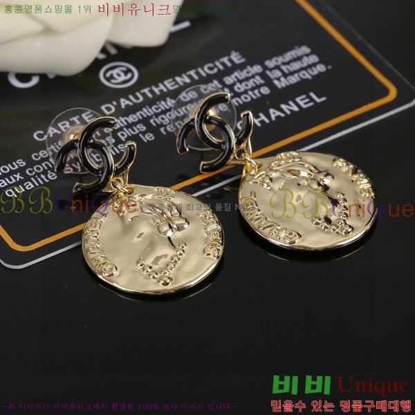 ���� �Ͱ��� CH971899-5