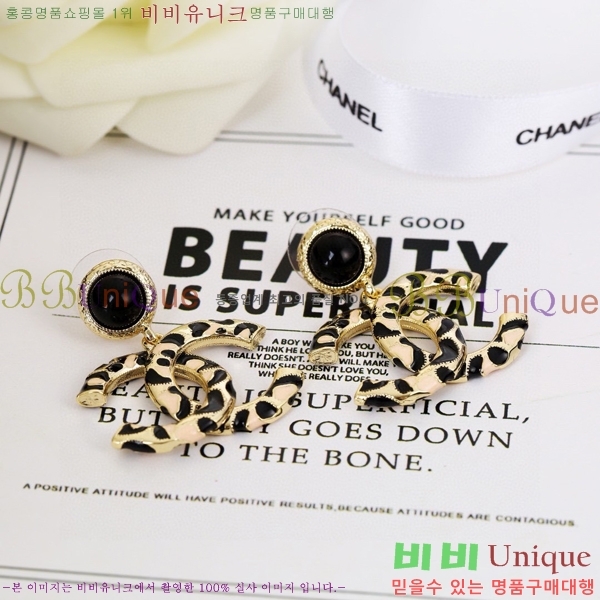 ���� �Ͱ��� CH971899-6