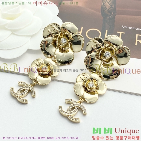 ���� �Ͱ��� CH971899-7