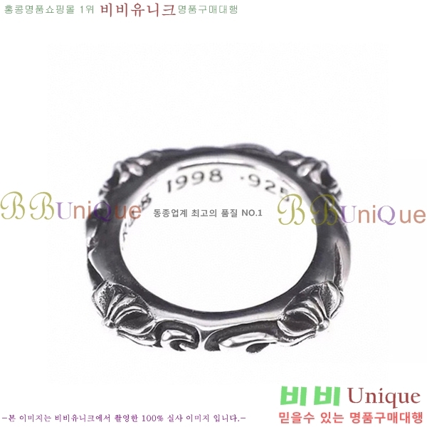 ũ������ ���� CHR21263-5