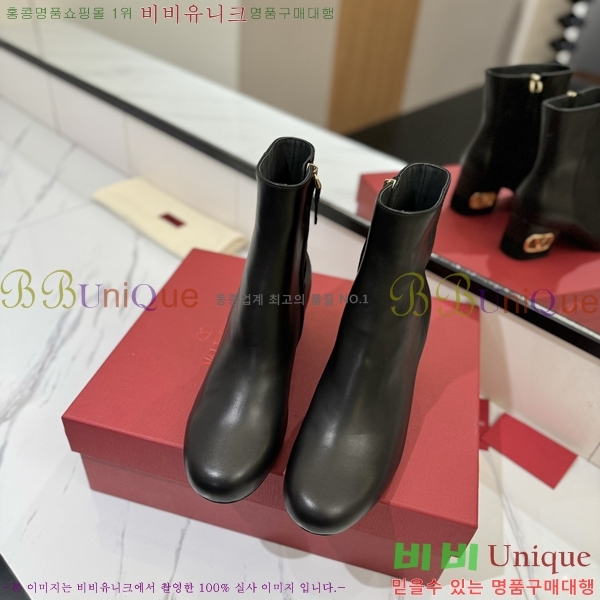 �߷�Ƽ�� ���̷ΰ� ��Ŭ ���� 41VT2411711-2 �� 6cm