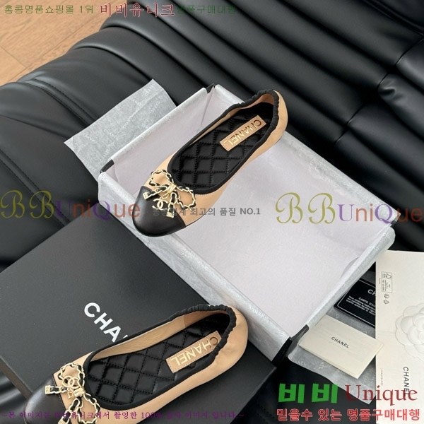 ���� ���� �÷����� CH2077709-2