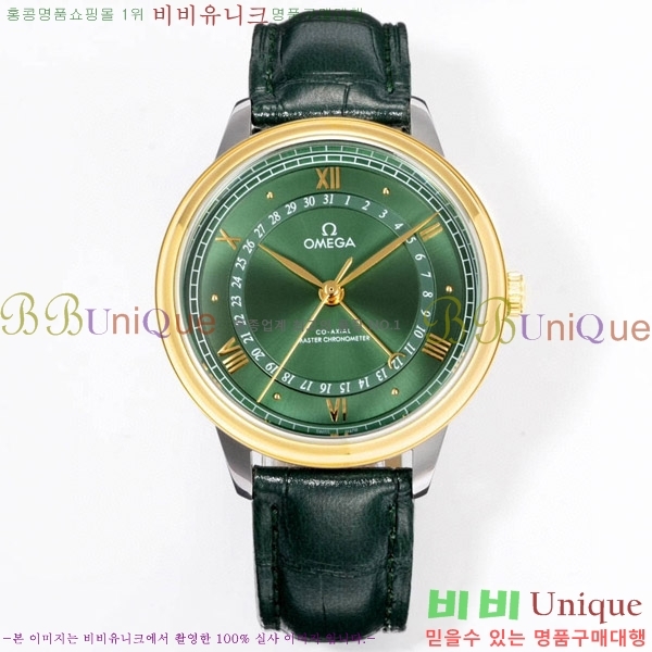 ް   Ƽ 42 mm OMG452370-4