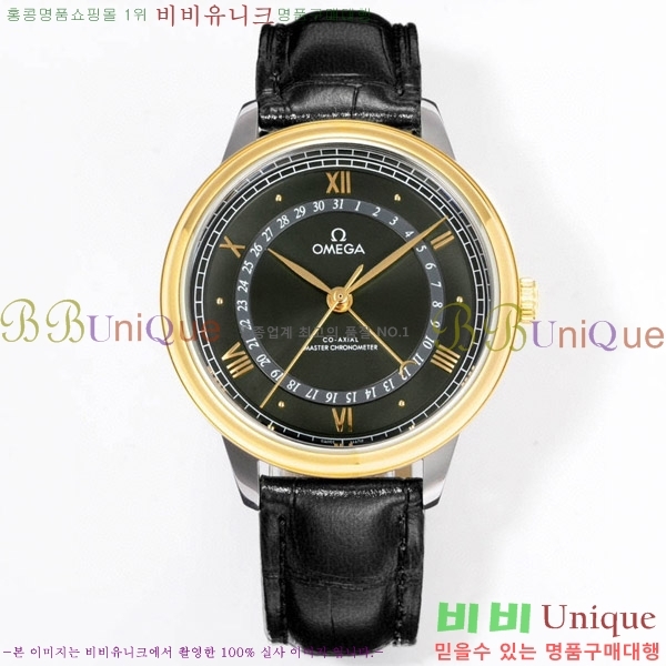 ް   Ƽ 42 mm OMG452370-3