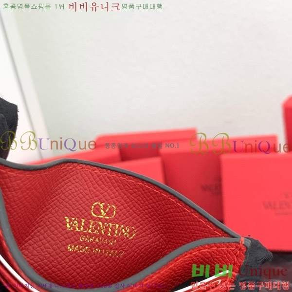 �߷�Ƽ�� ���̷ΰ� �ñ״��� ī������ 2411-5