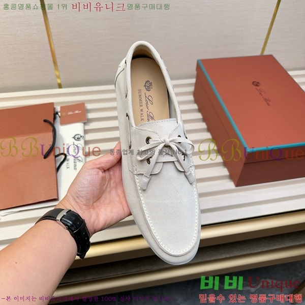 ���� �η��ǾƳ� ���� LP498287-1