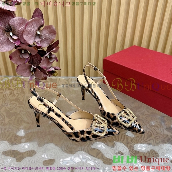 �߷�Ƽ�� ������ 37VA245785-4 ��8cm