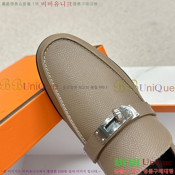 ���� �����޽� Ŭ���� ���� 38HE241211-11