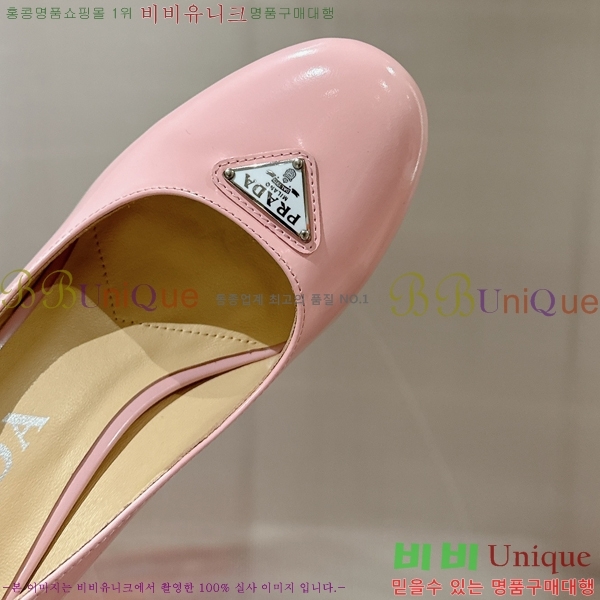 ���� ����� ���̴�Ʈ ������ �� 36P2412643-3 �� 9.5cm