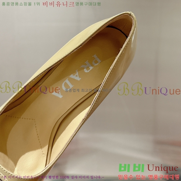 ���� ����� ���̴�Ʈ ������ �� 36P2412643-4 �� 9.5cm