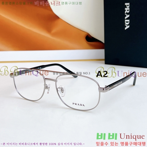 ����� �м� �Ȱ� VPRA56-1