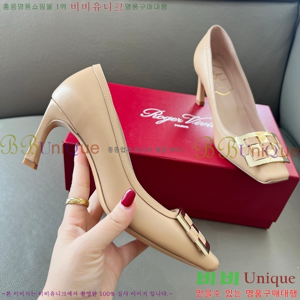 ������� ������ RV24133-8 �� 5cm 