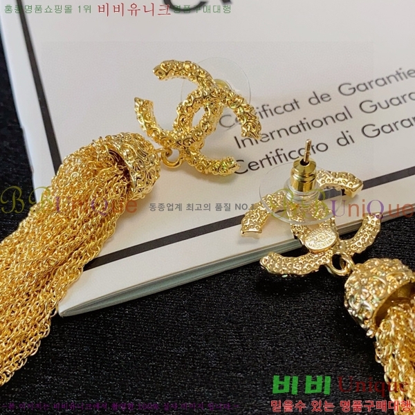 ���� �Ͱ��� CH9713362-1