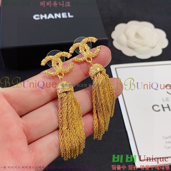 ���� �Ͱ��� CH9713362-1