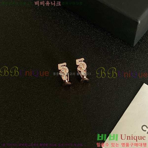 ���� �Ͱ��� CH9713362-3