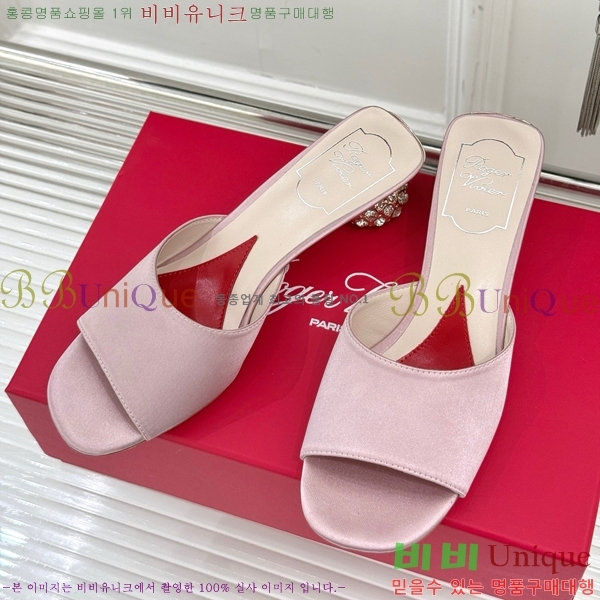 ���� ������� ���� ������ RV2415533-2 �� 4.5cm