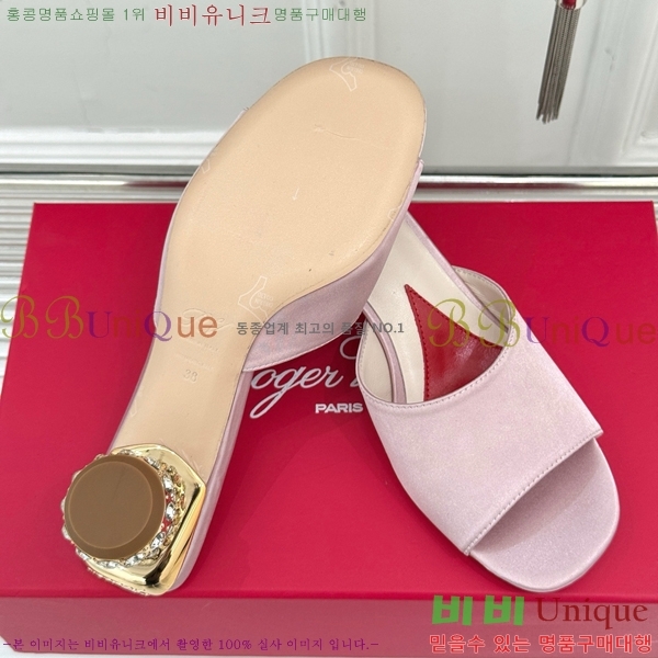 ���� ������� ���� ������ RV2415533-2 �� 4.5cm