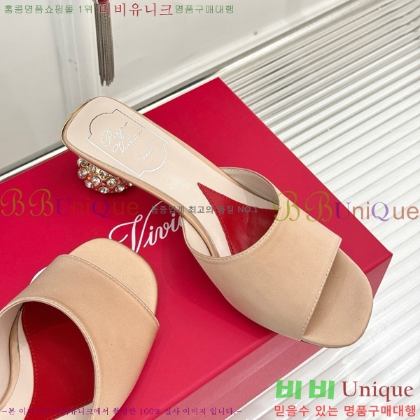 ���� ������� ���� ������ RV2415533-3 �� 4.5cm