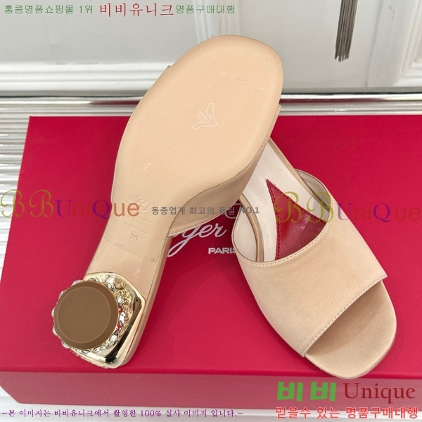 ���� ������� ���� ������ RV2415533-3 �� 4.5cm