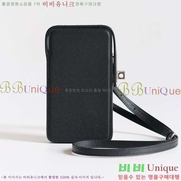 #�����޽� Hac à Box �޴��� ���̽� HAC-001-7