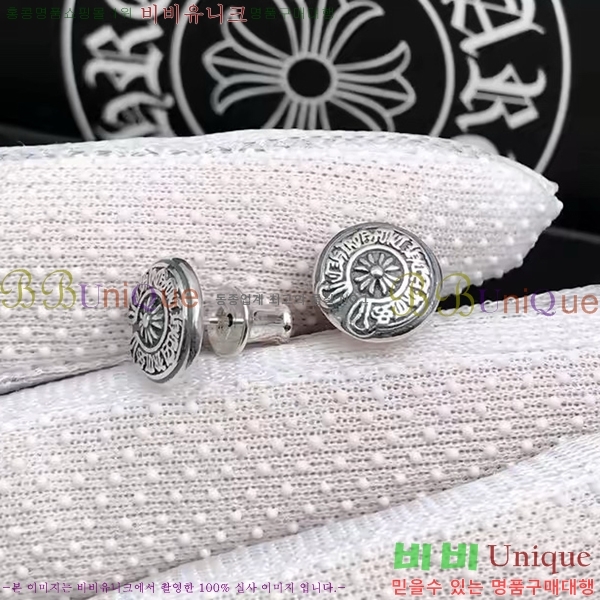 ũ������ �Ͱ��� CHS956-3