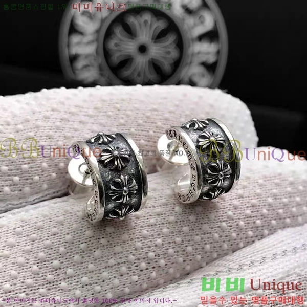 ũ������ �Ͱ��� CHS956-4