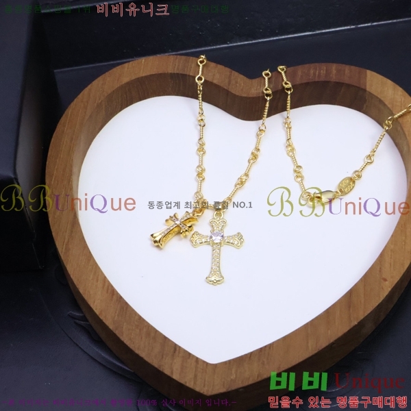 ũ������ ����� CHR927244-8