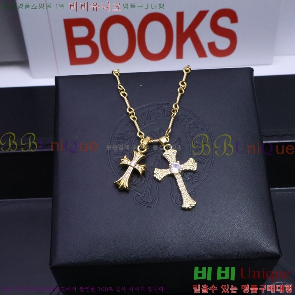 ũ������ ����� CHR927244-8