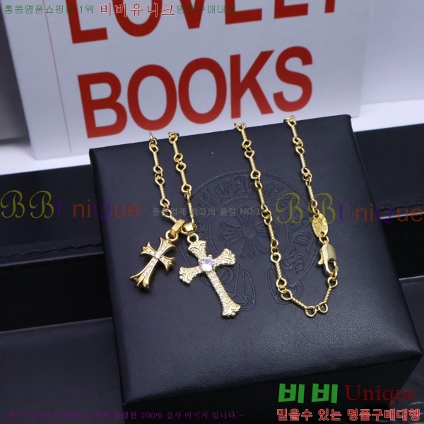 ũ������ ����� CHR927244-8