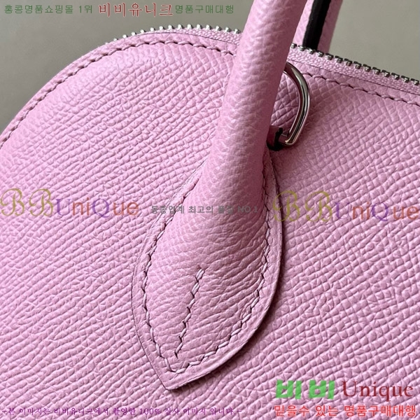 #�����޽� ������ 1923 25�� �ۼ� B0250260-109