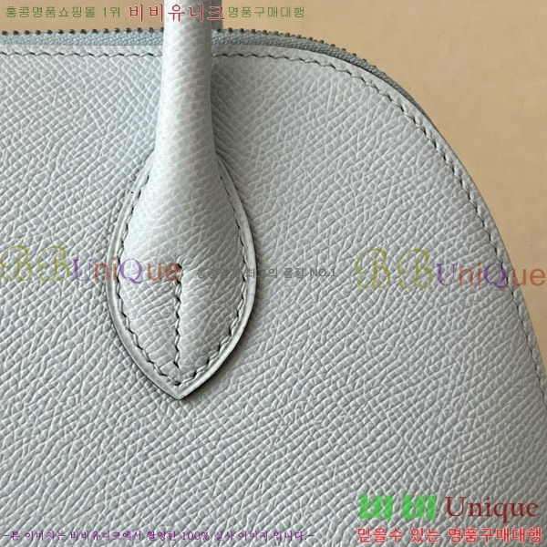 #�����޽� ������ 1923 25�� �ۼ� B0250260-118