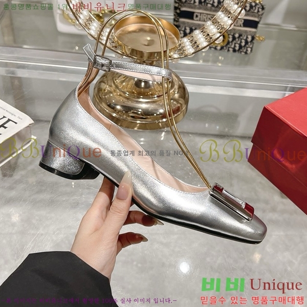 ������� ������ RV24133-11 �� 3cm 