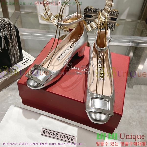 ������� ������ RV24133-19 �� 5cm 