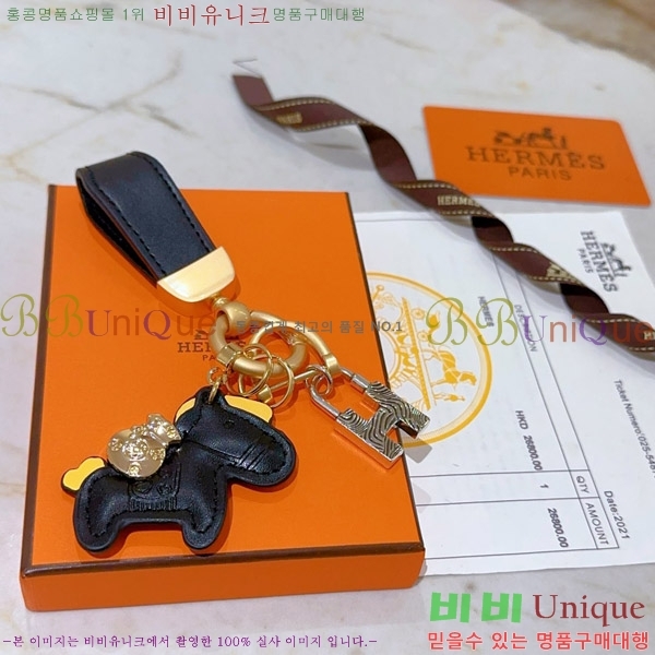 �����޽� ŰȦ�� HE972634-1