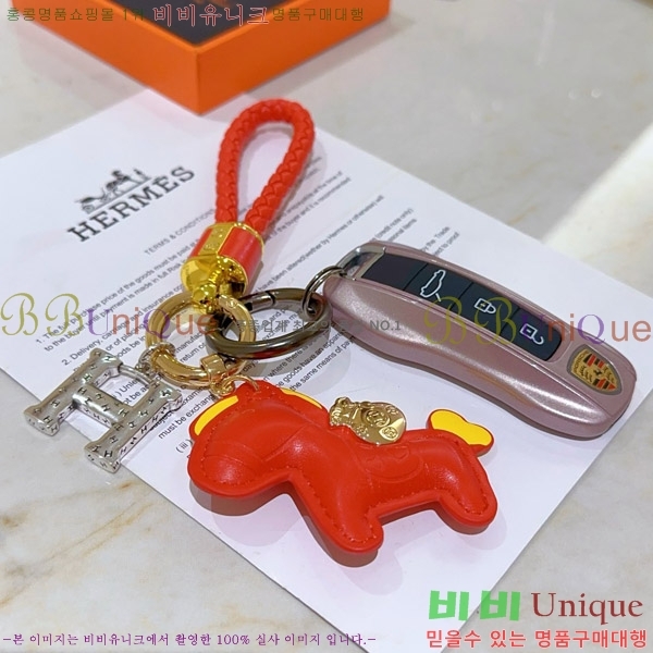 �����޽� ŰȦ�� HE972634-2