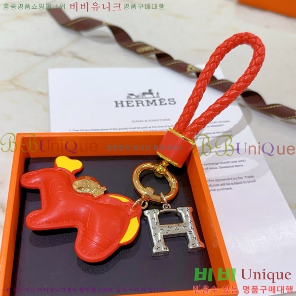 �����޽� ŰȦ�� HE972634-2