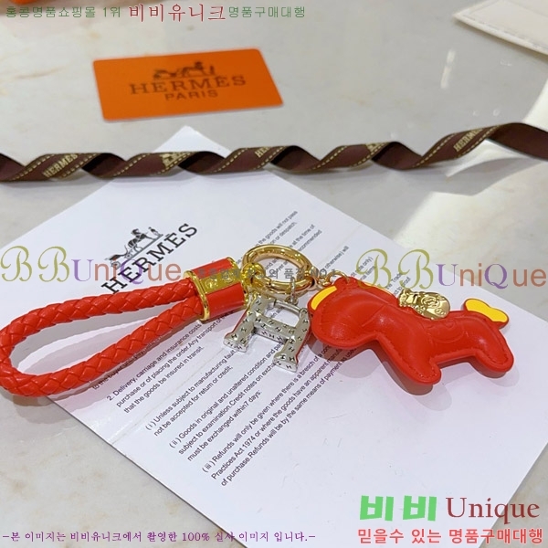 �����޽� ŰȦ�� HE972634-2