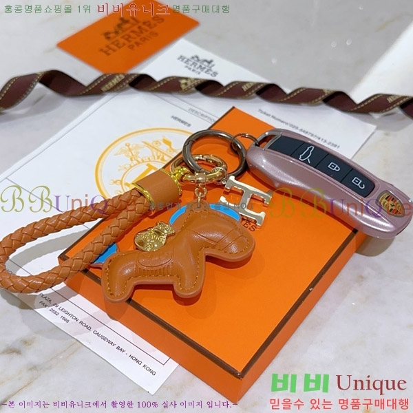 �����޽� ŰȦ�� HE972634-6