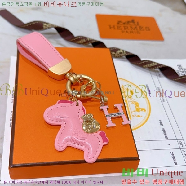 �����޽� ŰȦ�� HE972634-7