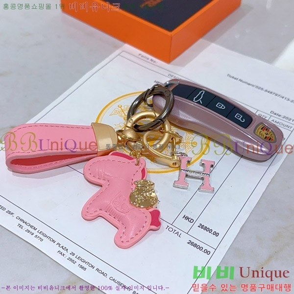 �����޽� ŰȦ�� HE972634-7