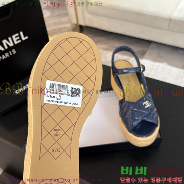 ���� ���� ������ CH2410997-5