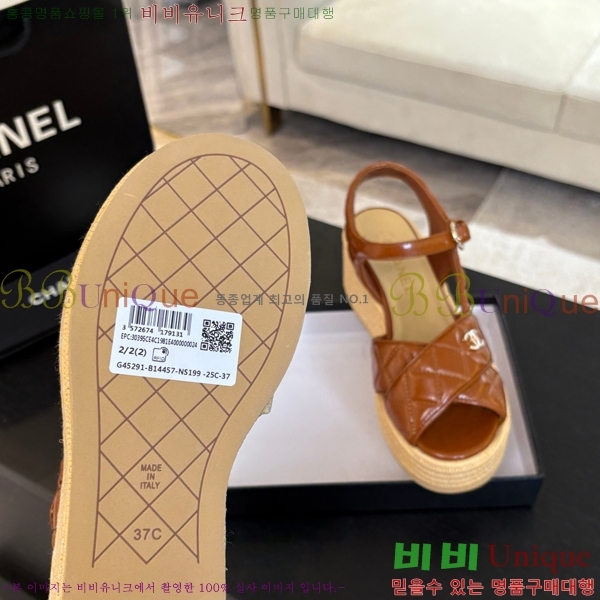 ���� ���� ������ CH2410997-8