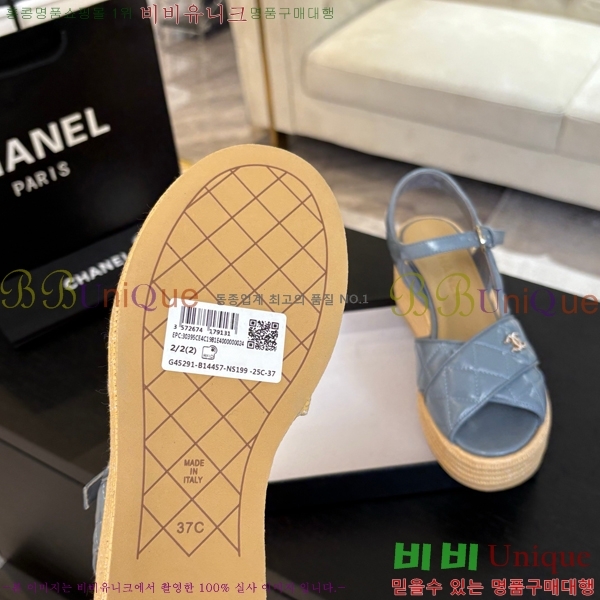 ���� ���� ������ CH2410997-9