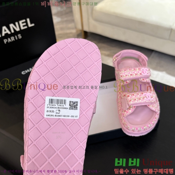 ���� ���� ���� CH74654908-25