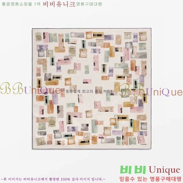 ���� Ʈ���� CH62367-1